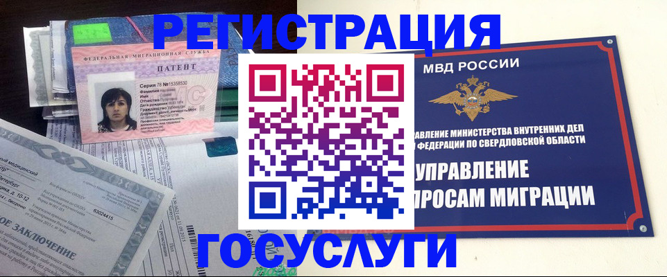 прописка для кредита в Славянске-на-Кубани